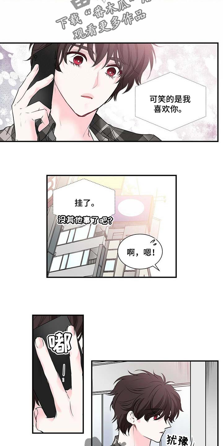 第130话9