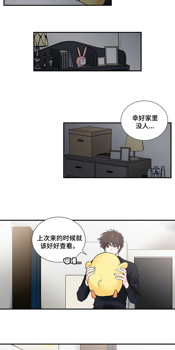 第129话11