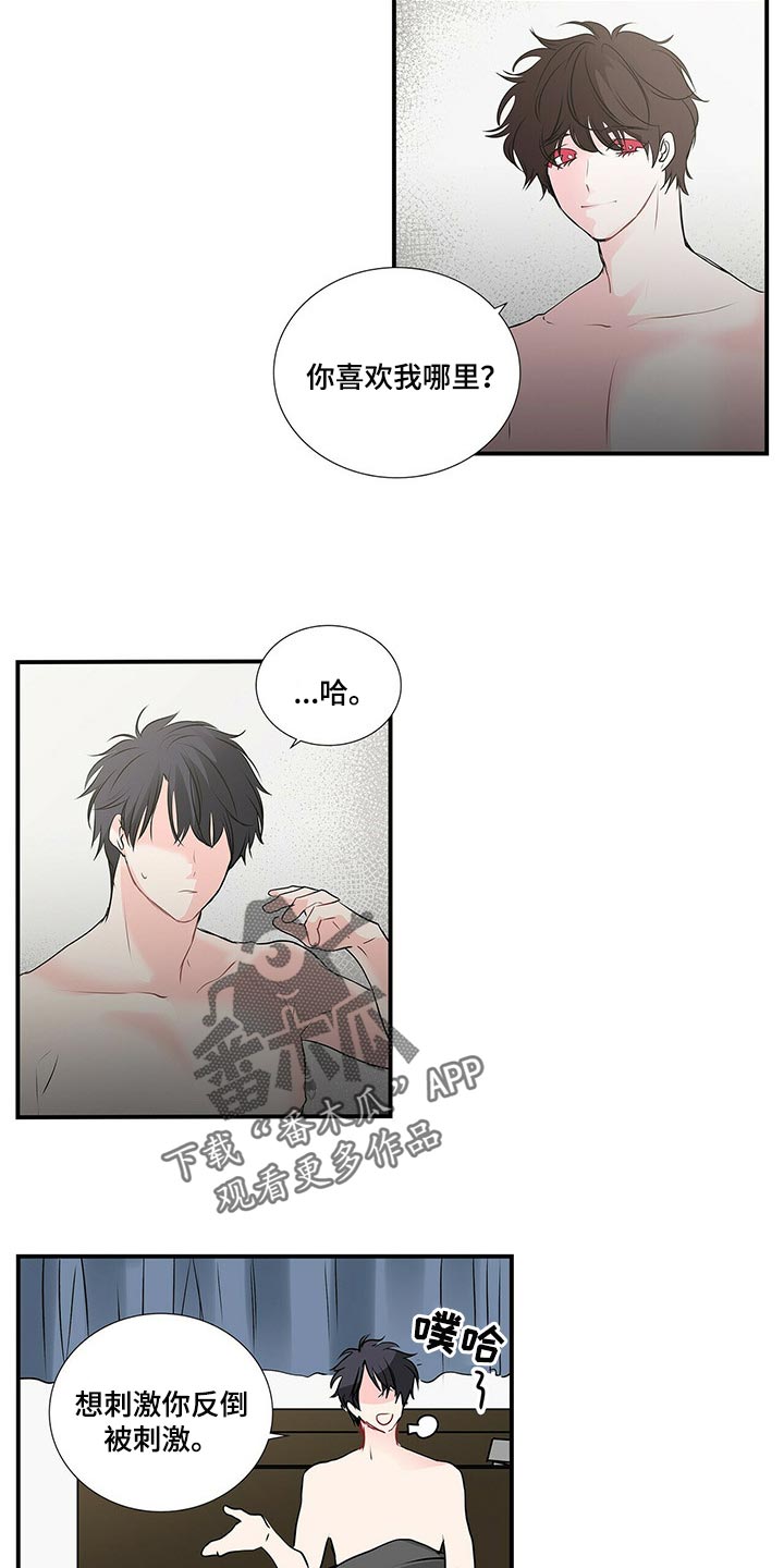 第129话4