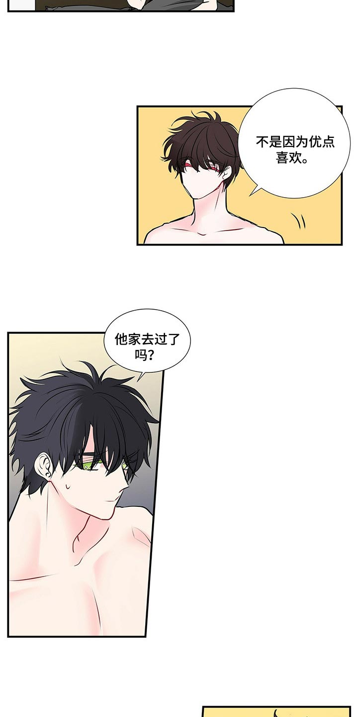 第129话5