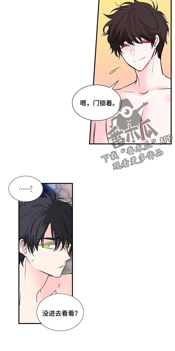 第129话6