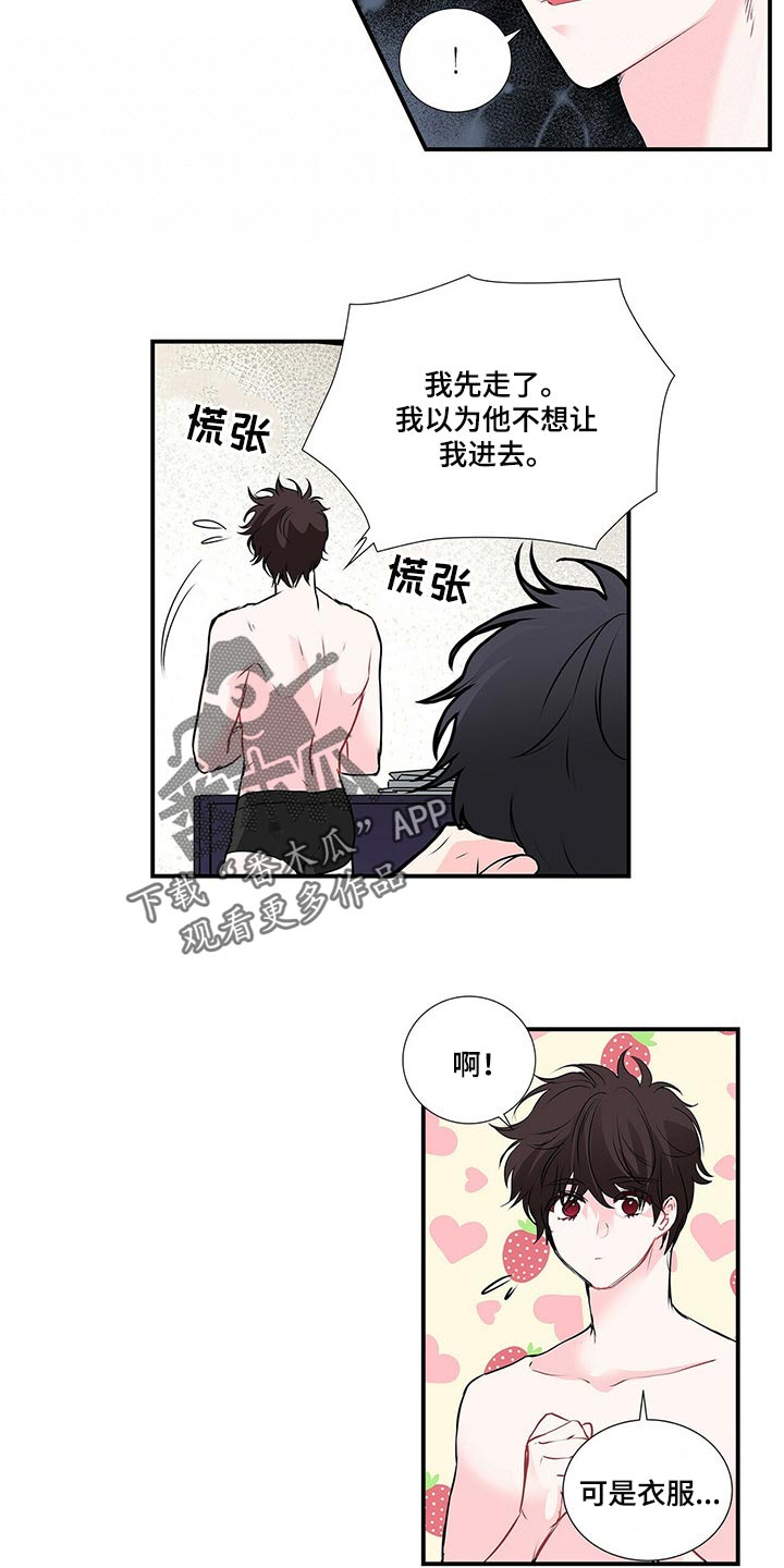 第129话9