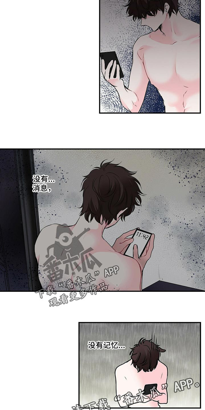 第128话10