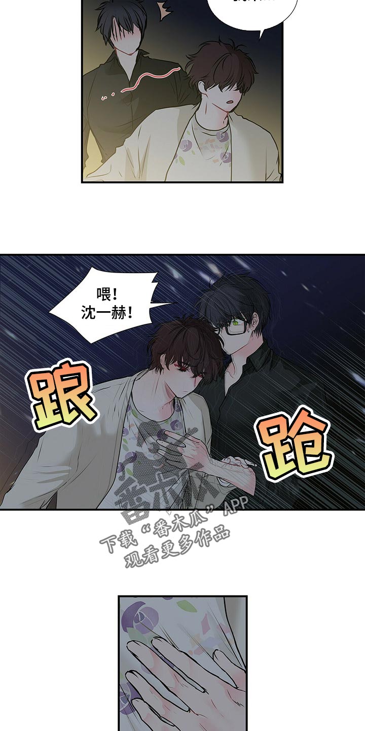 第128话3
