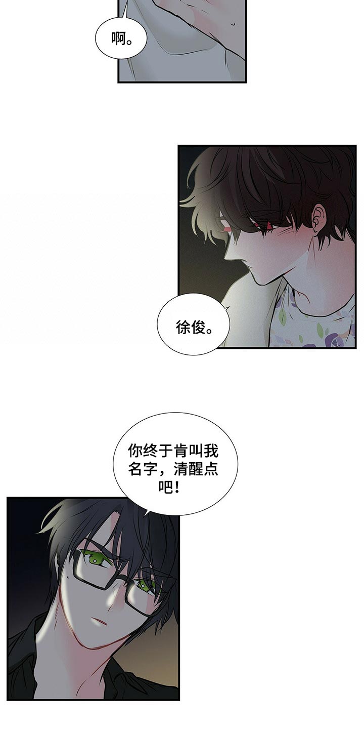 第128话4