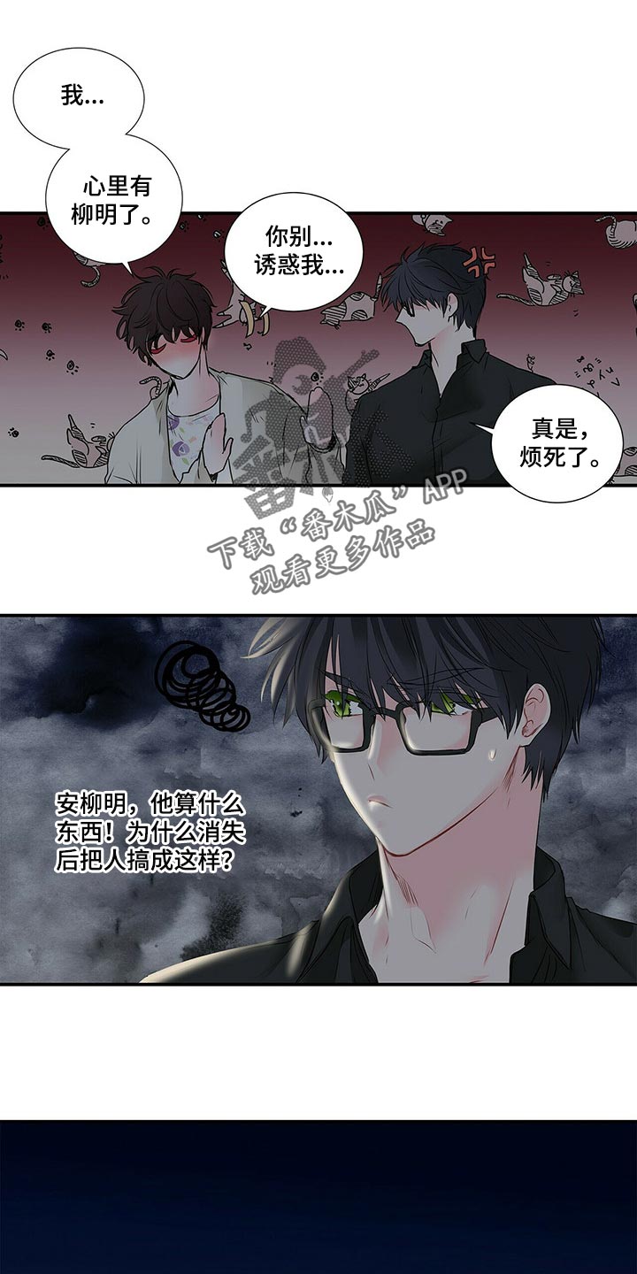 第128话5