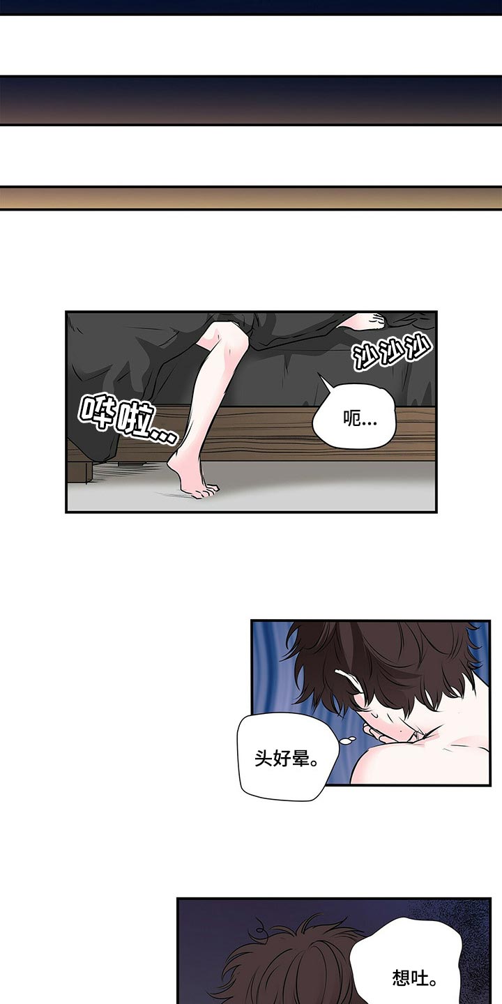 第128话6