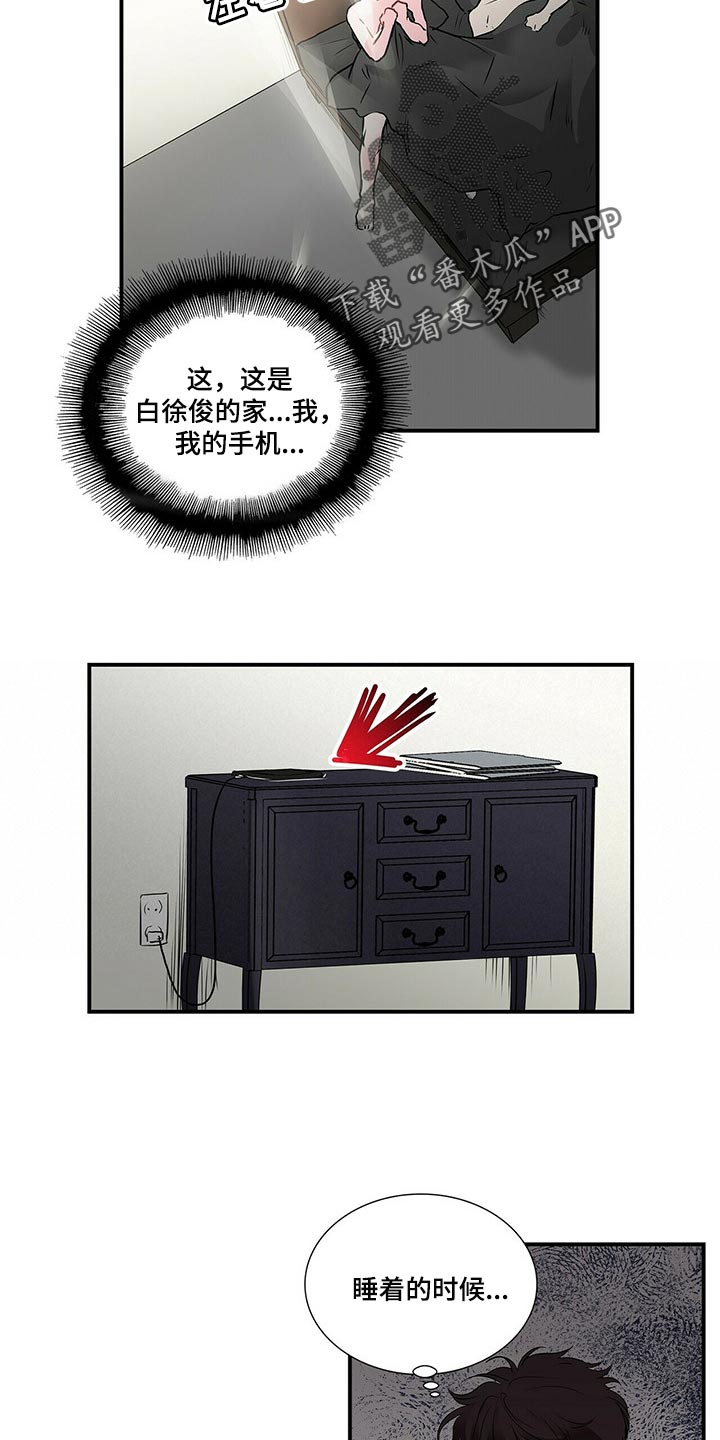 第128话9