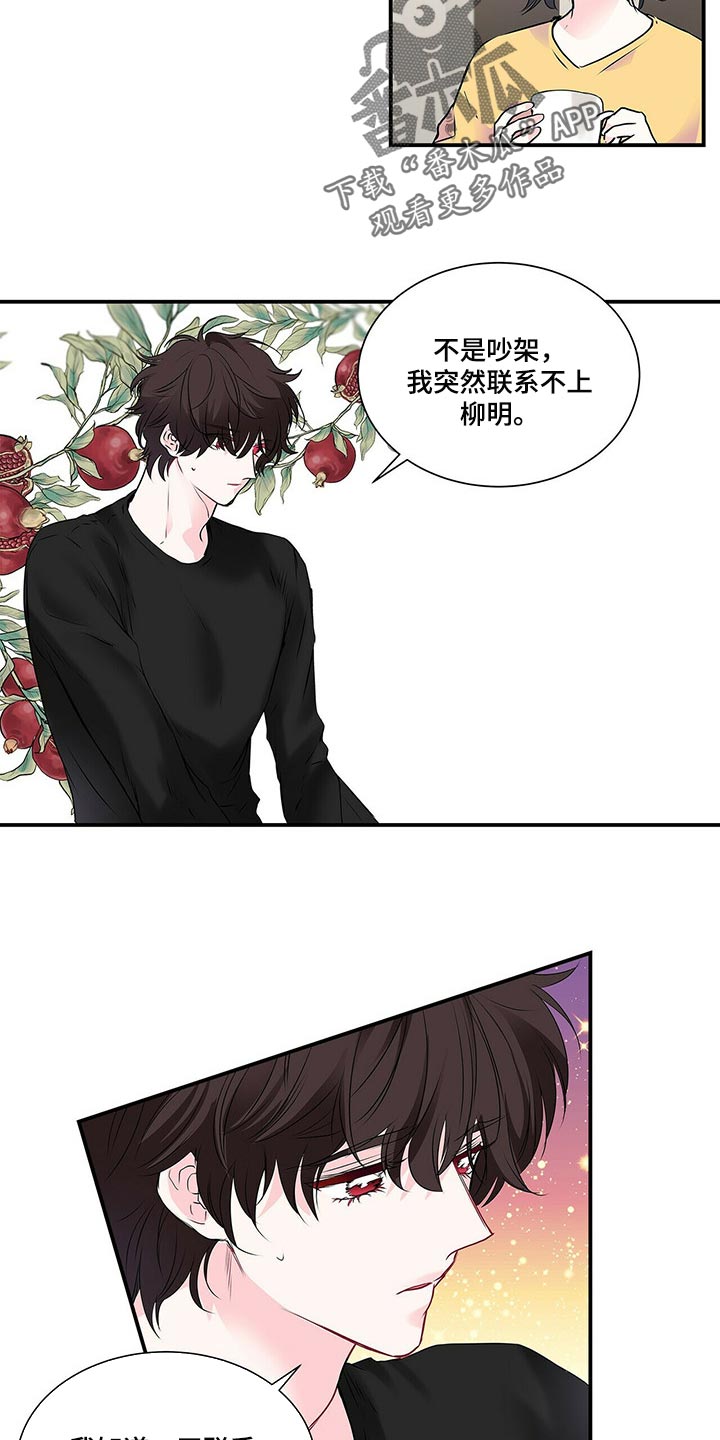第127话1