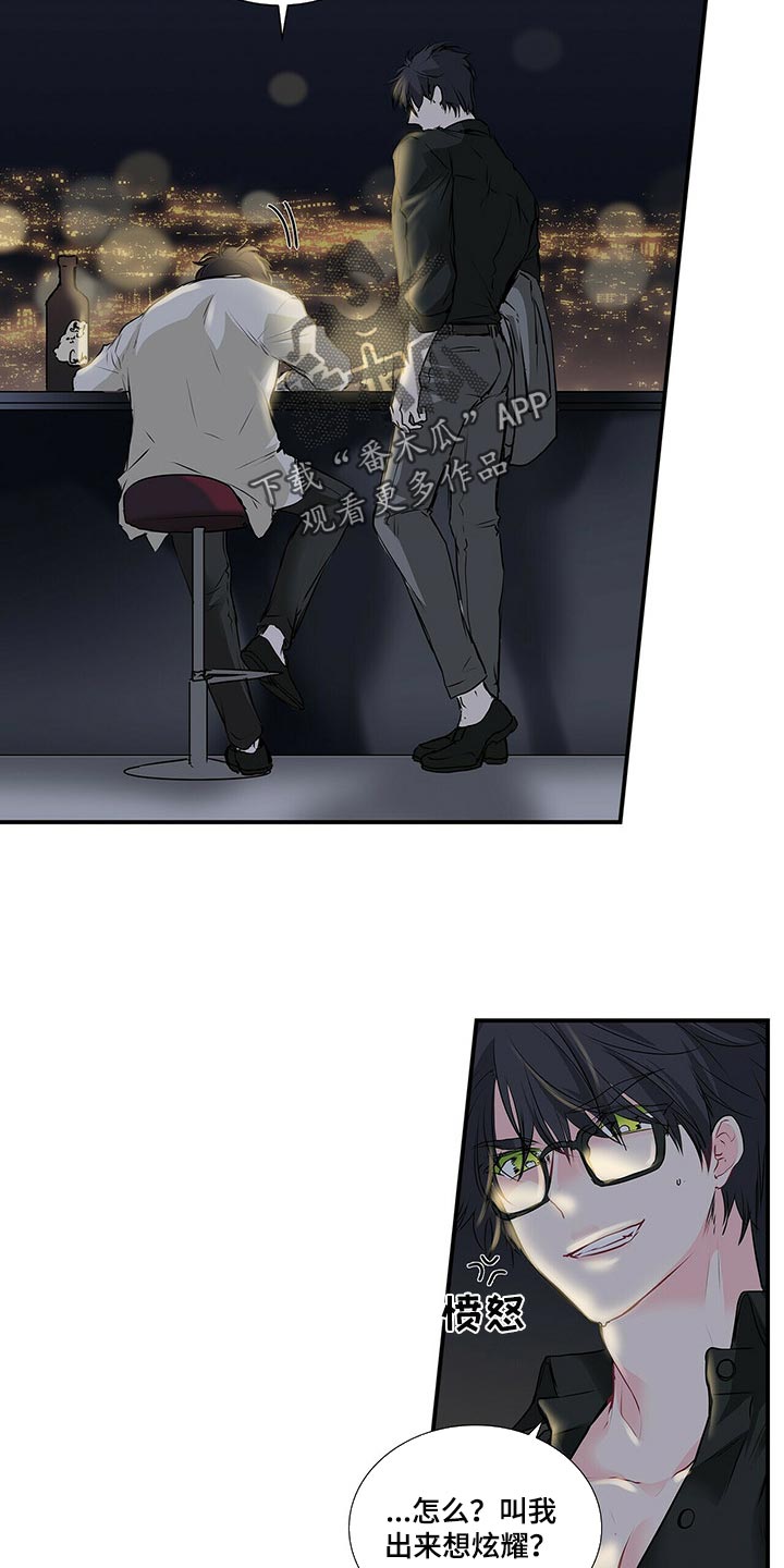 第127话10