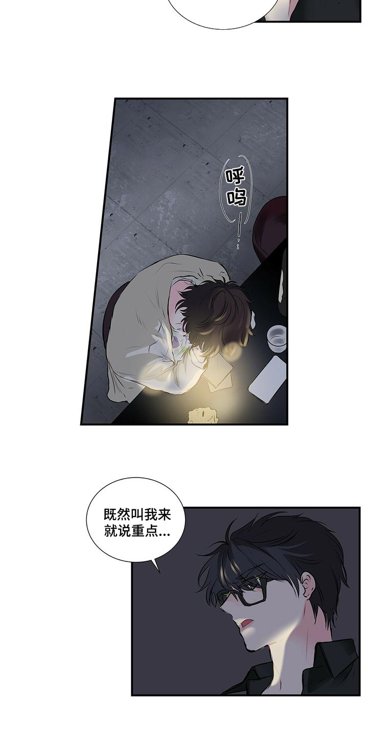 第127话11