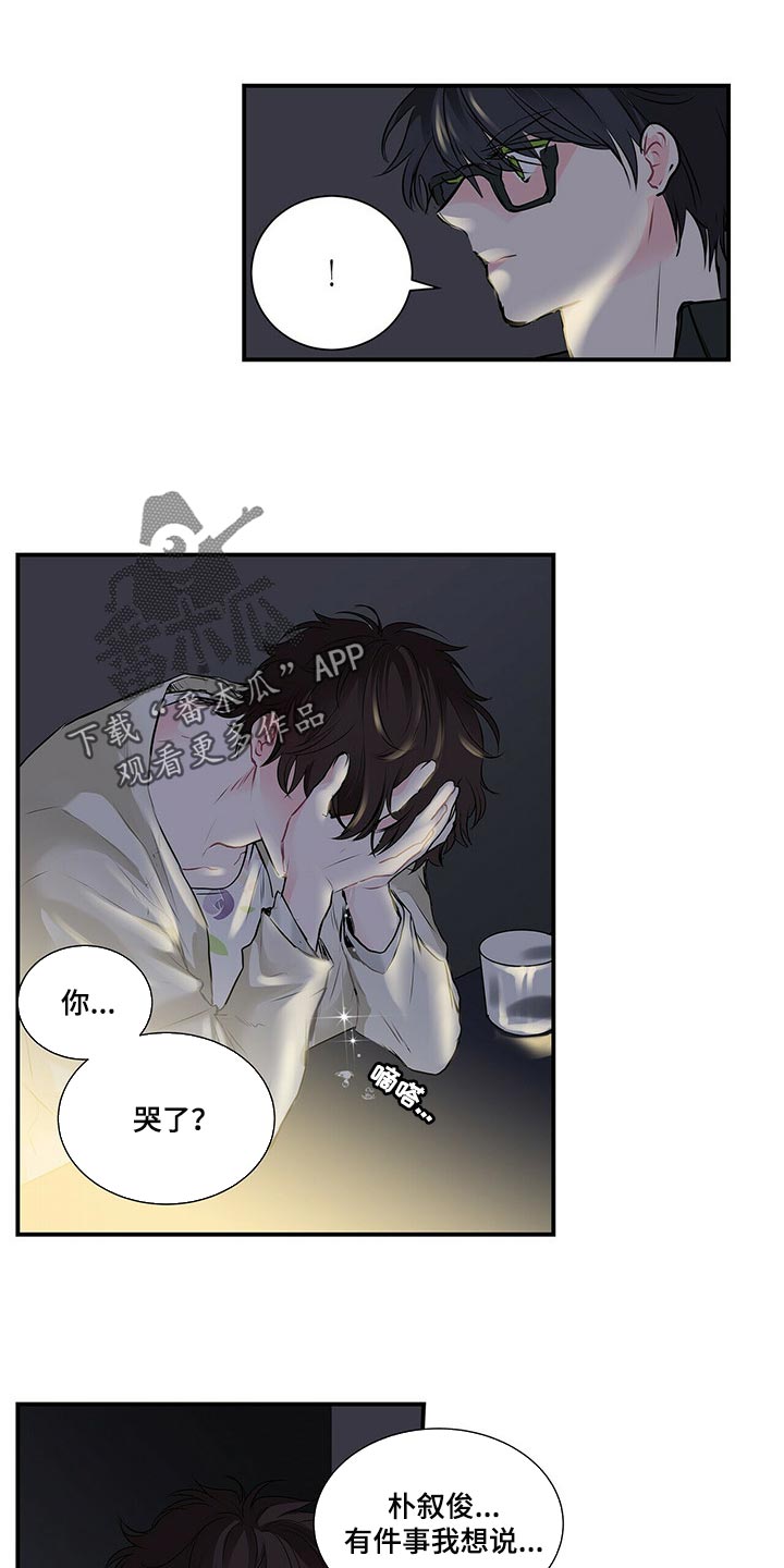 第127话12