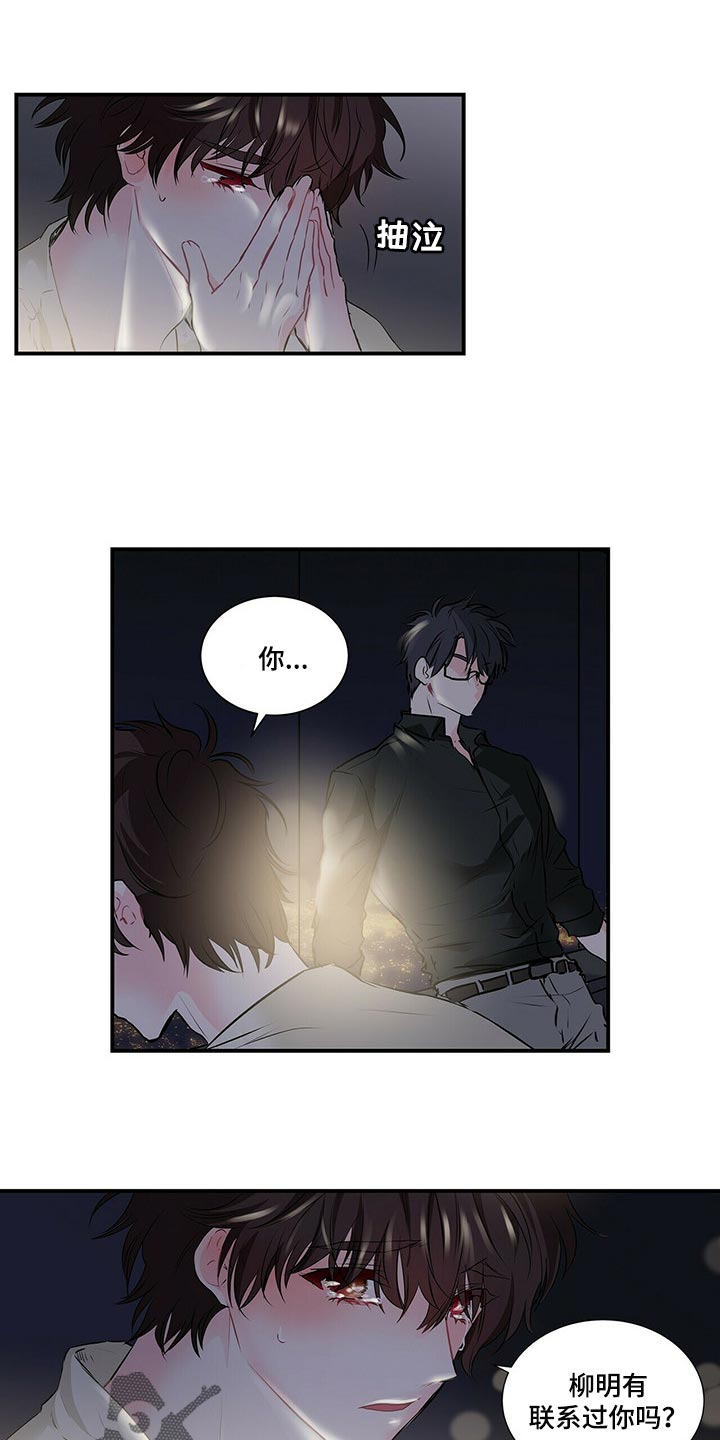 第127话14