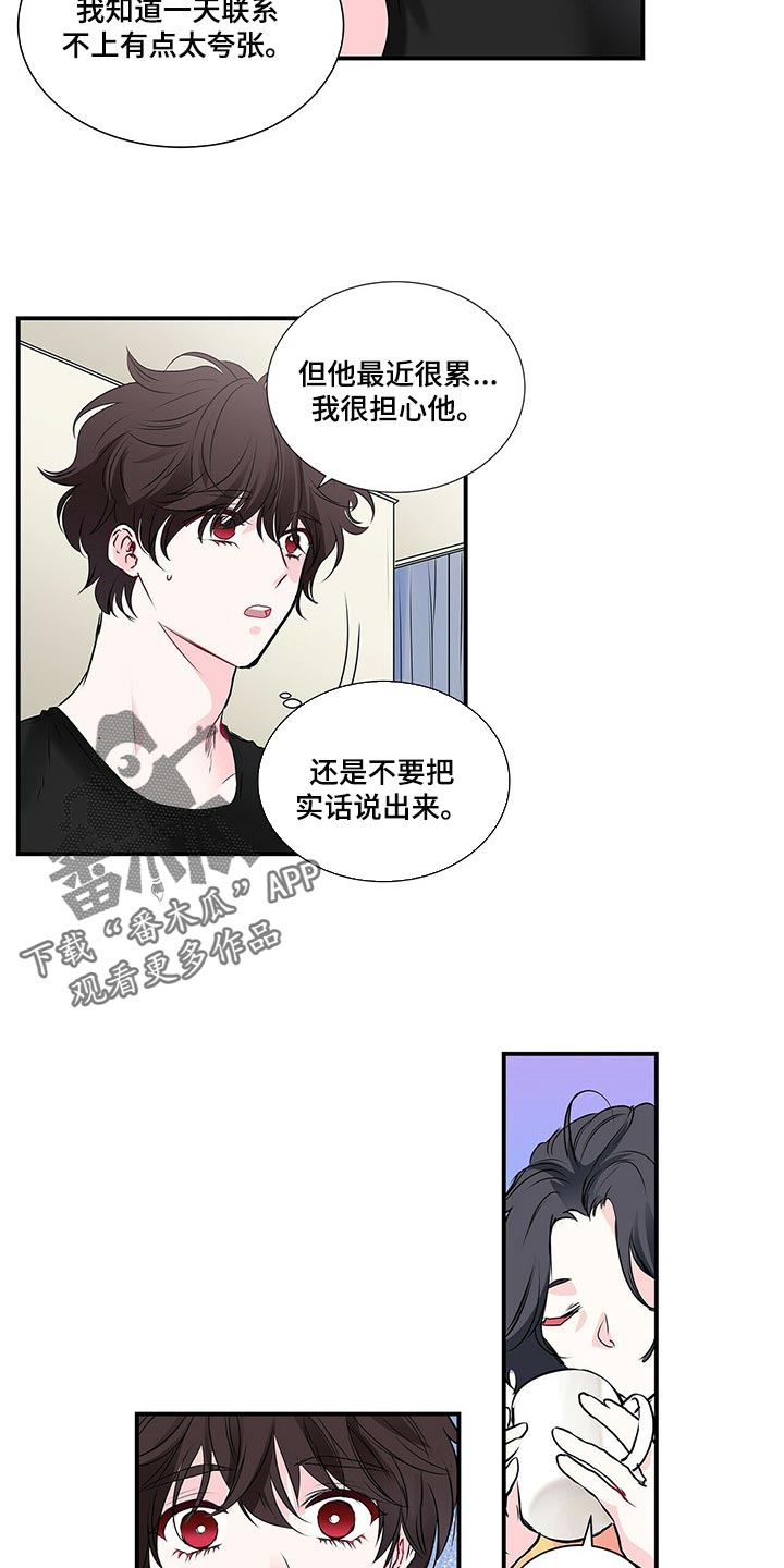 第127话2
