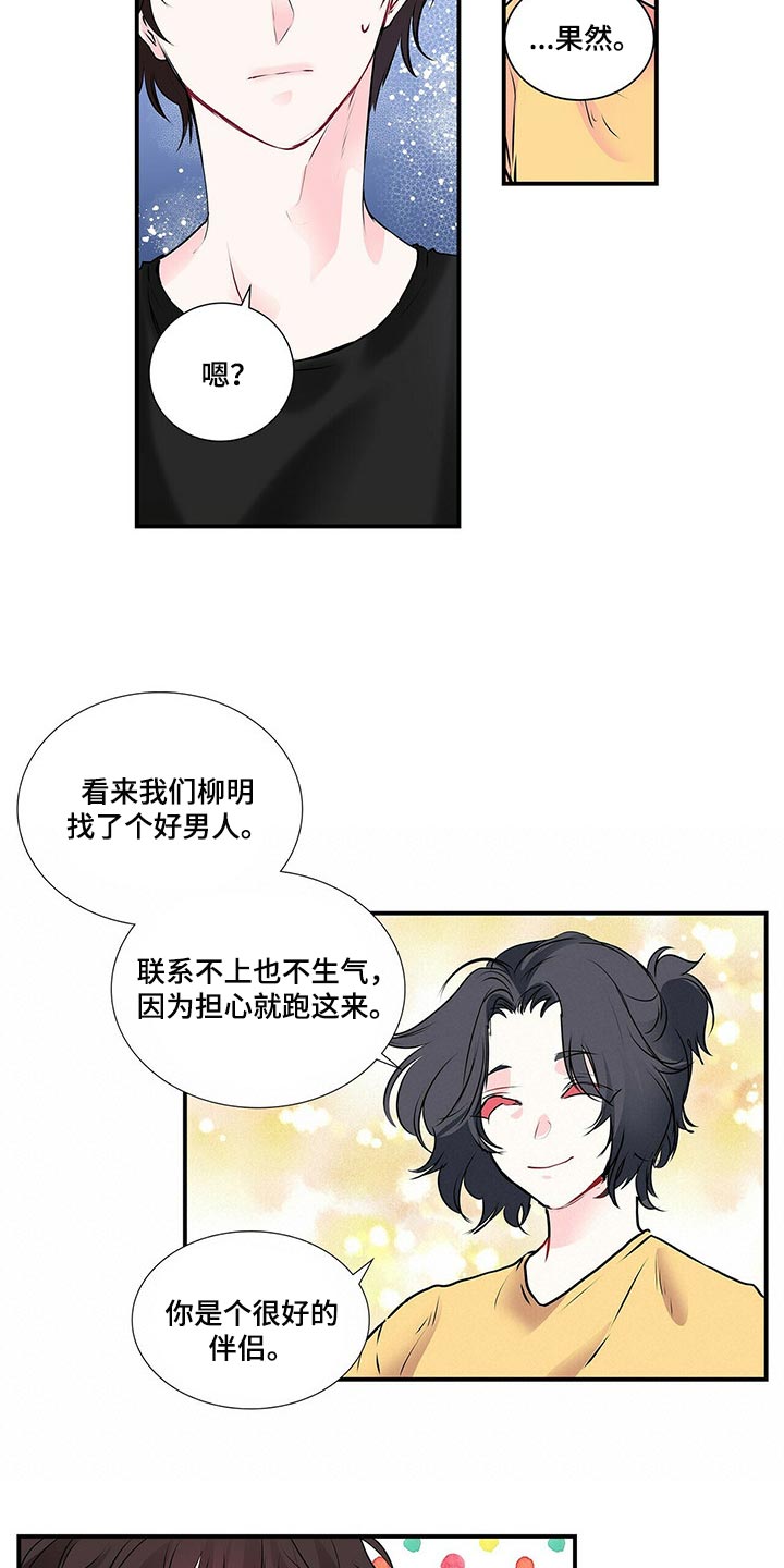 第127话3