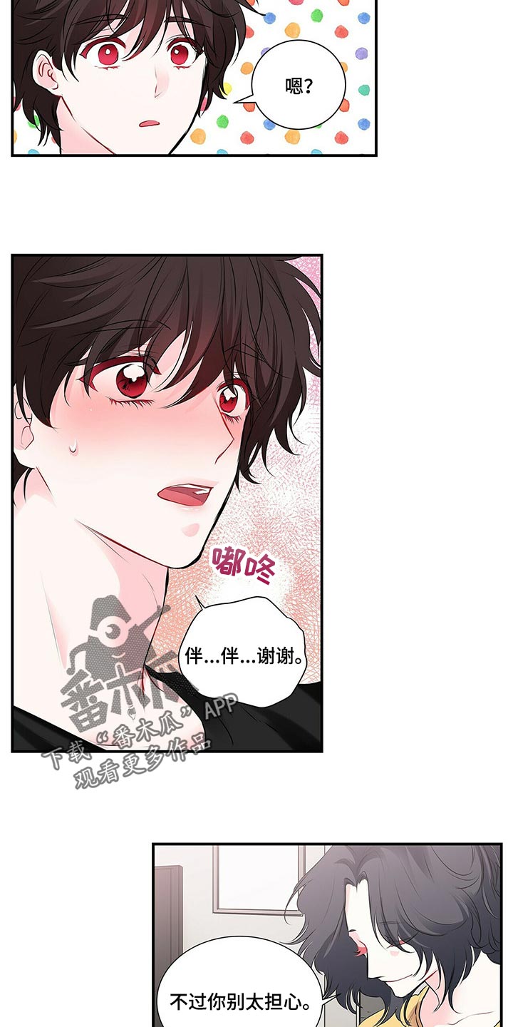 第127话4