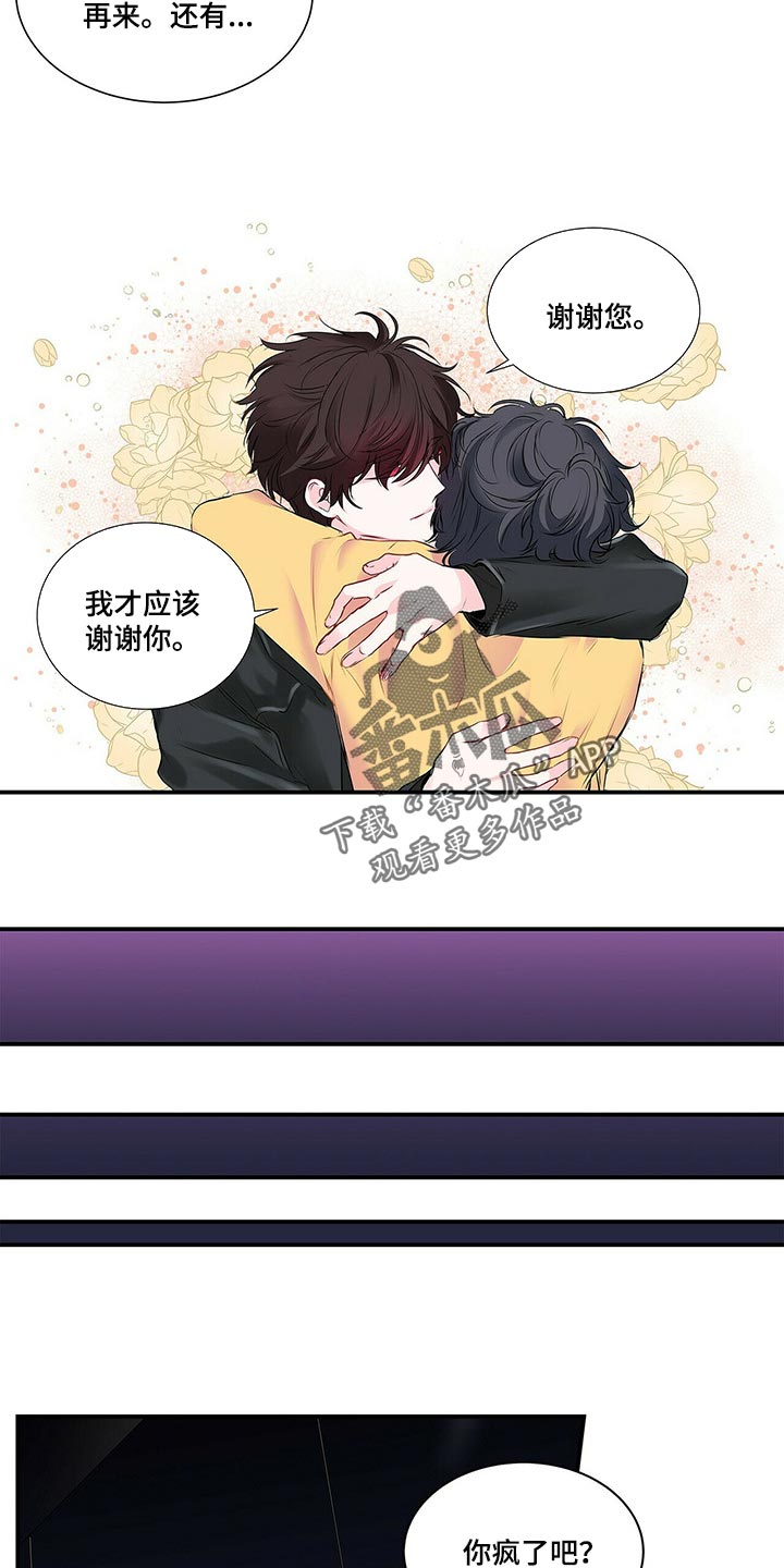 第127话6
