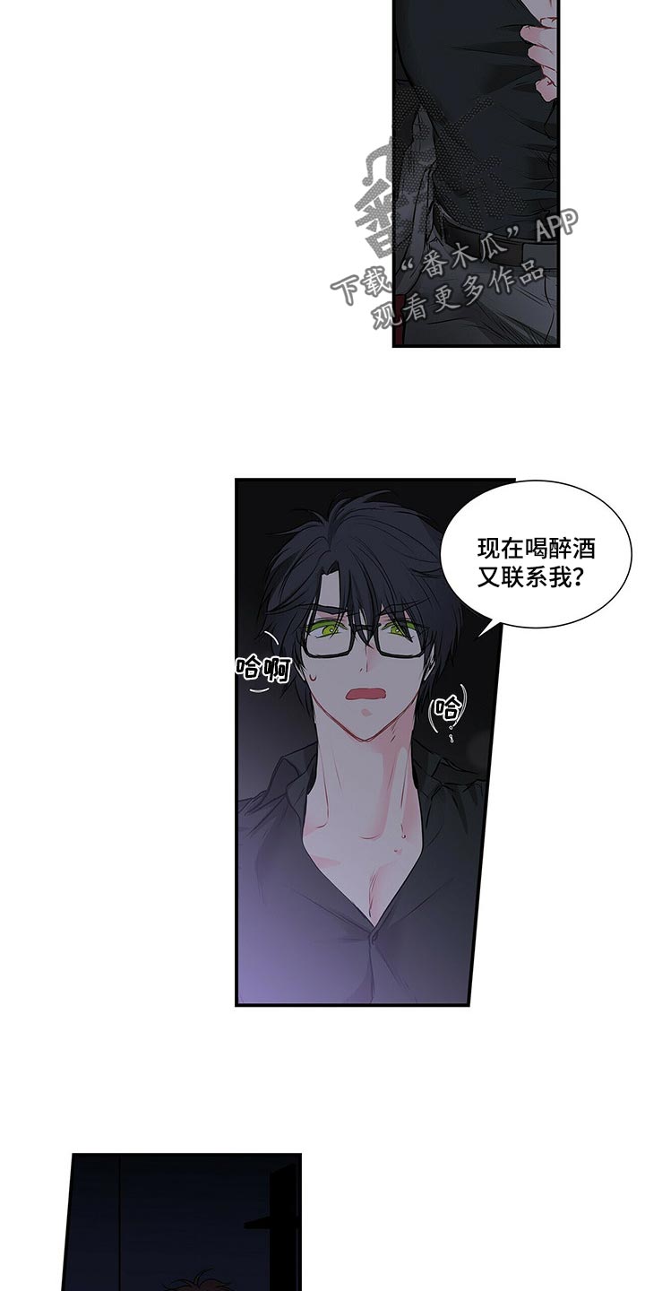 第127话8