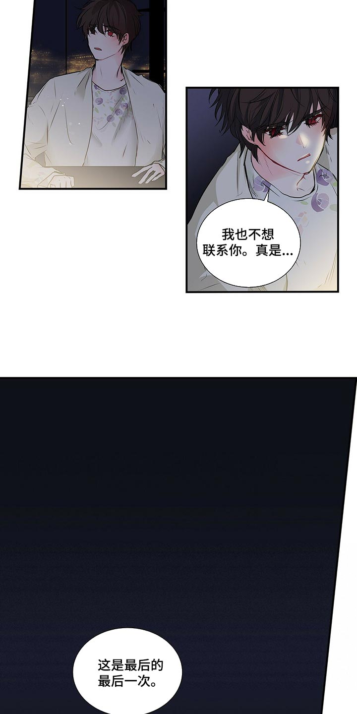 第127话9