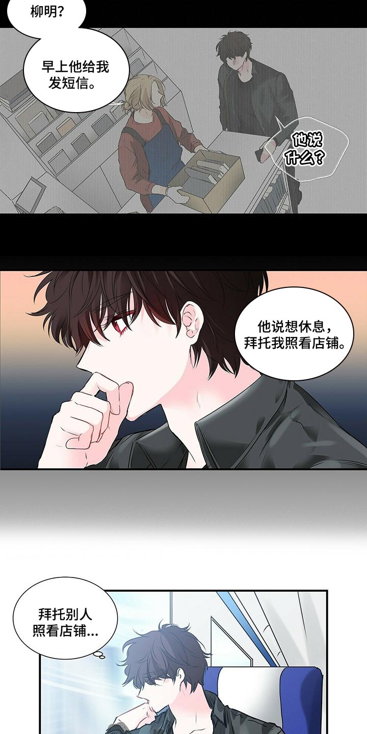 第126话4