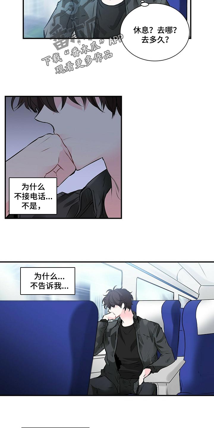 第126话5