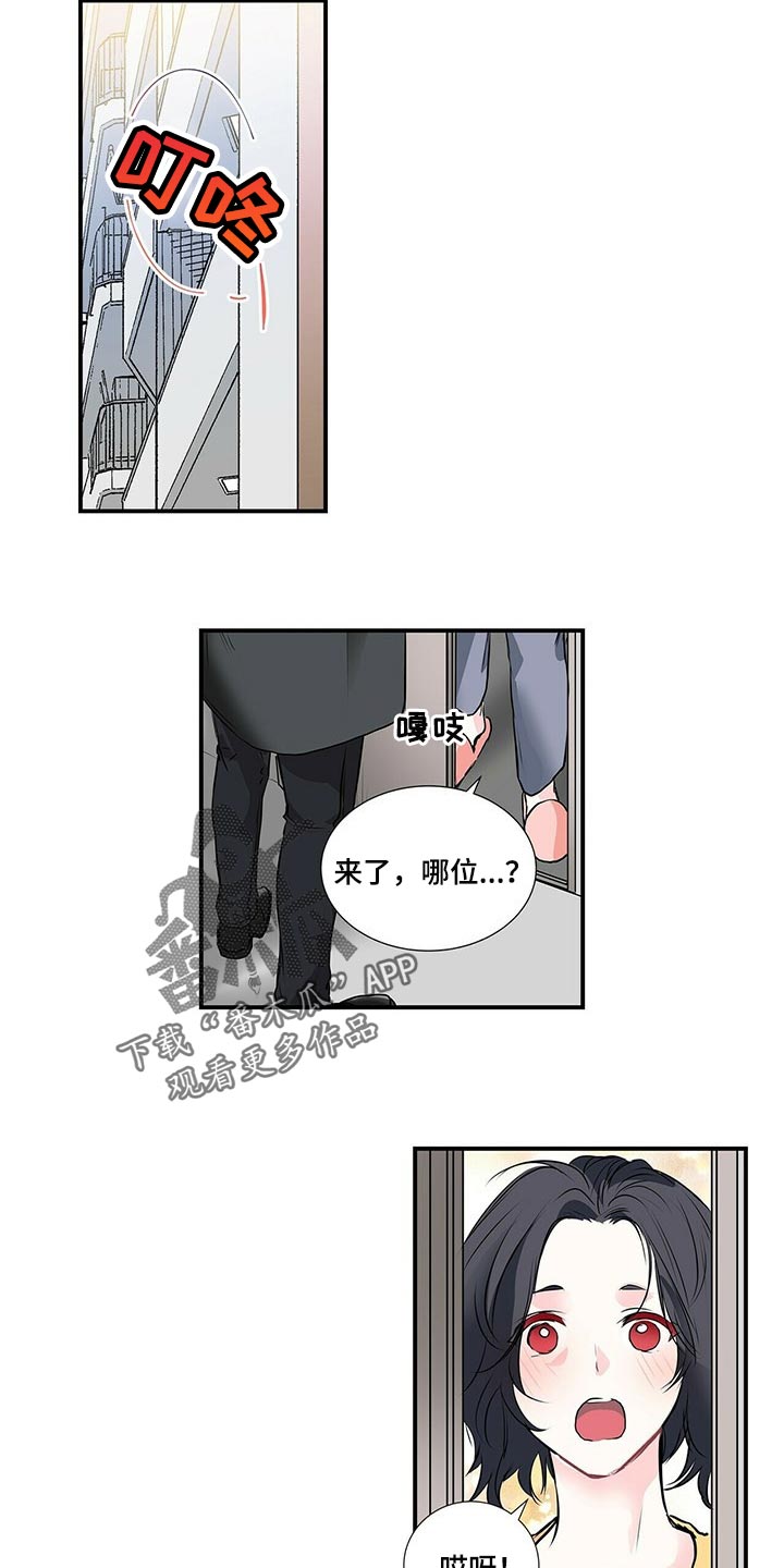第126话6