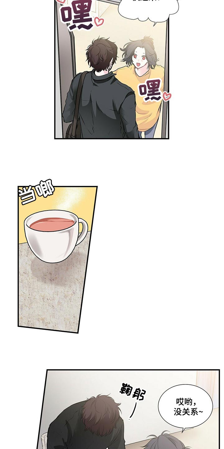 第126话8
