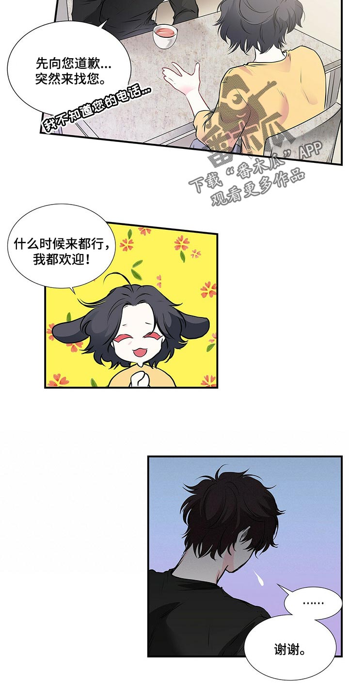 第126话9