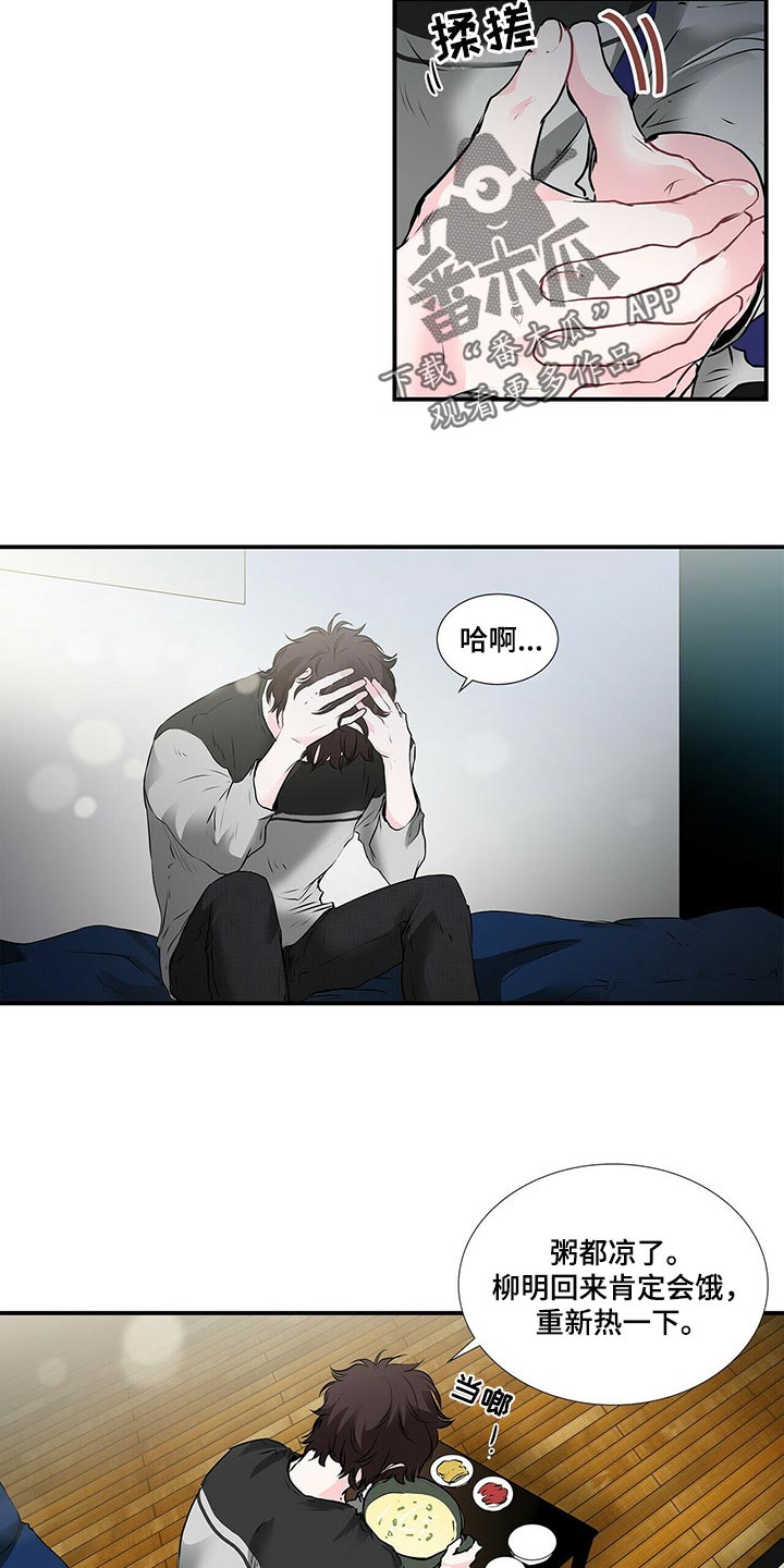 第125话4