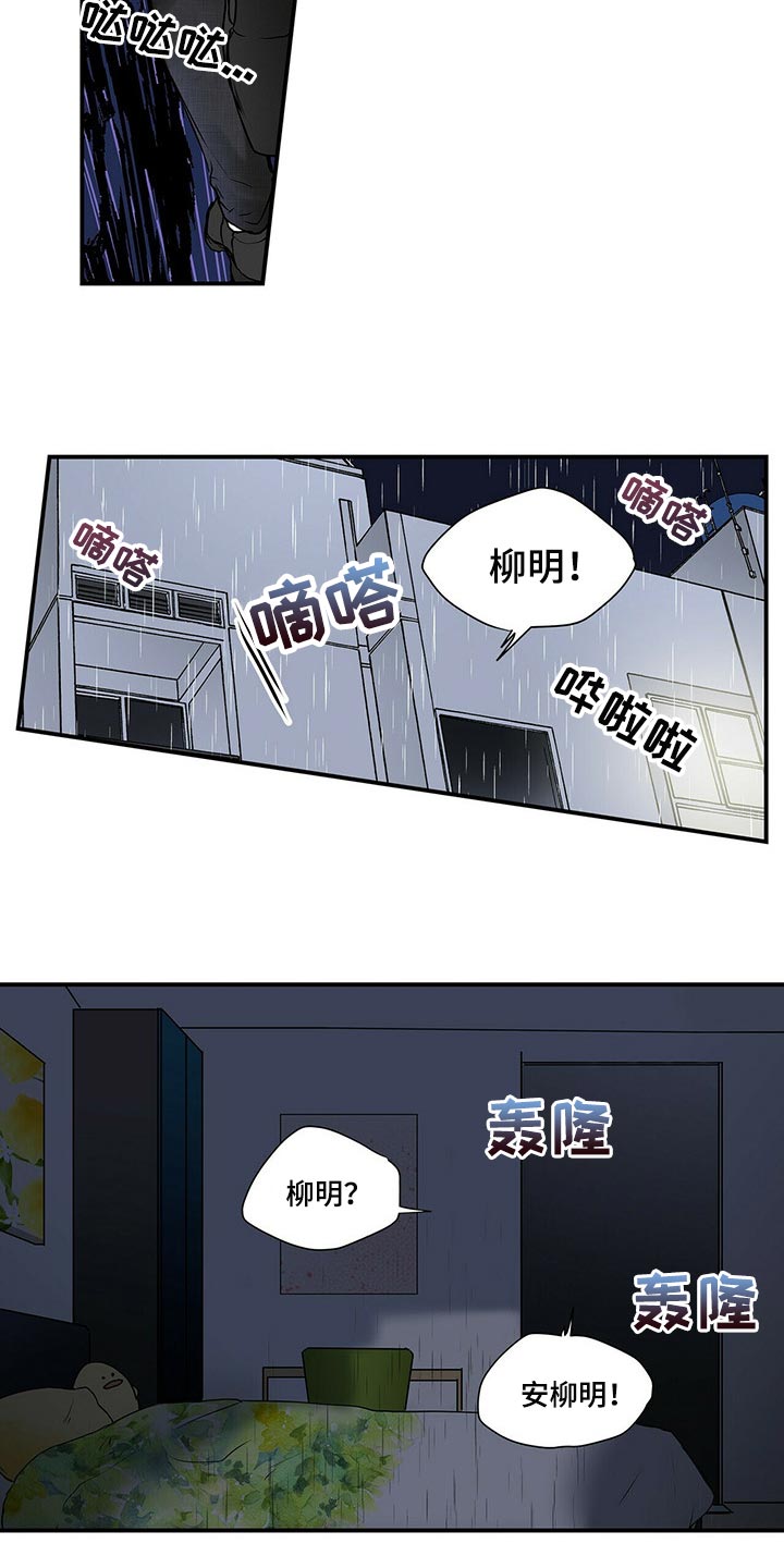 第125话7