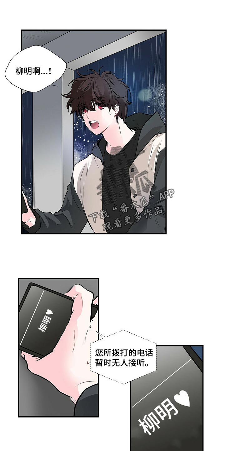 第125话8