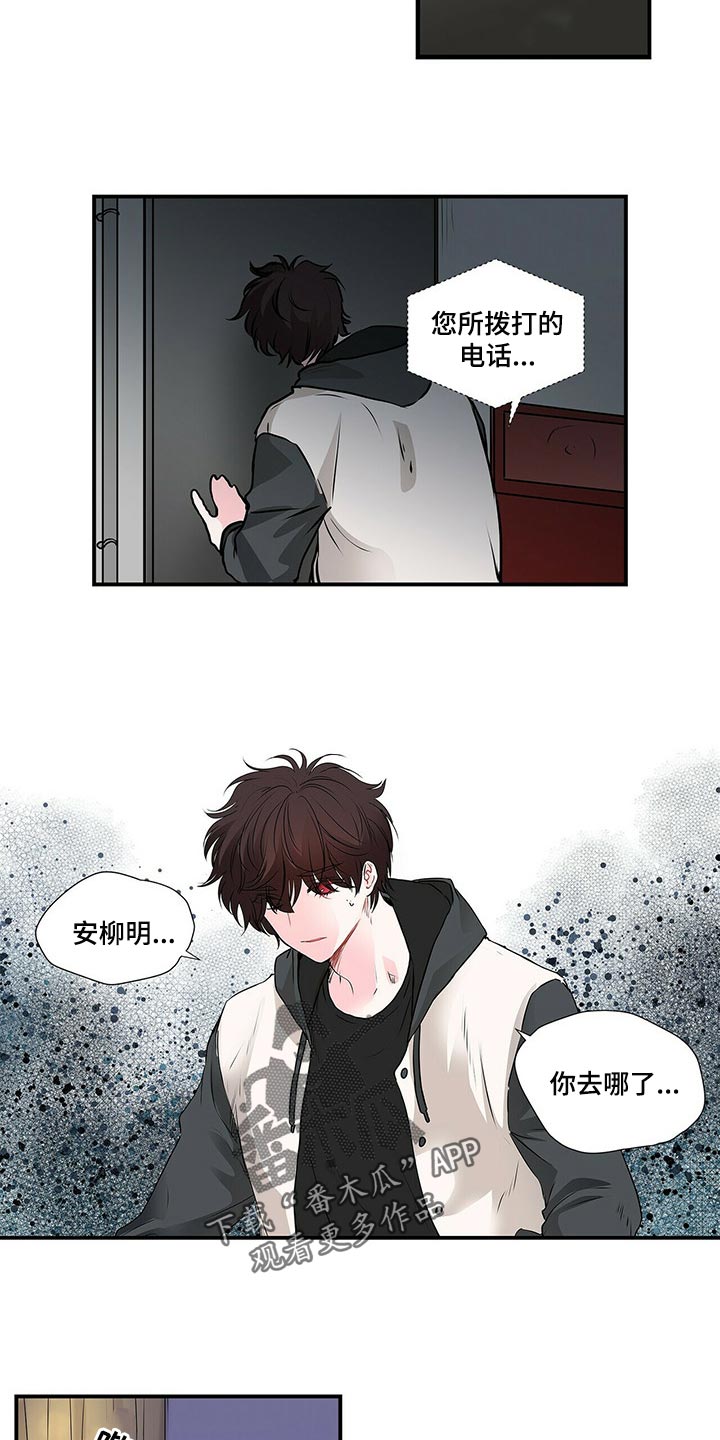 第125话9