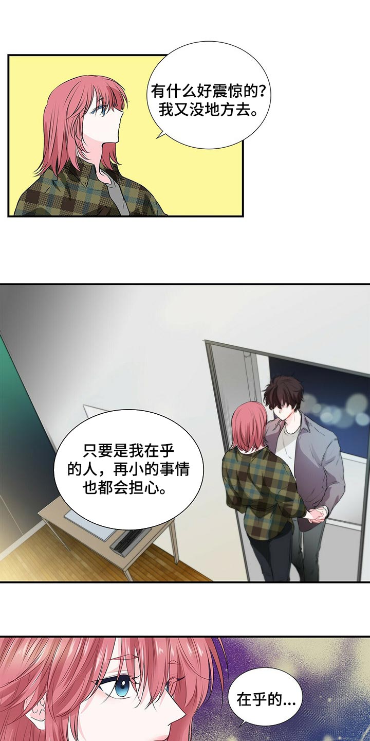 第124话1