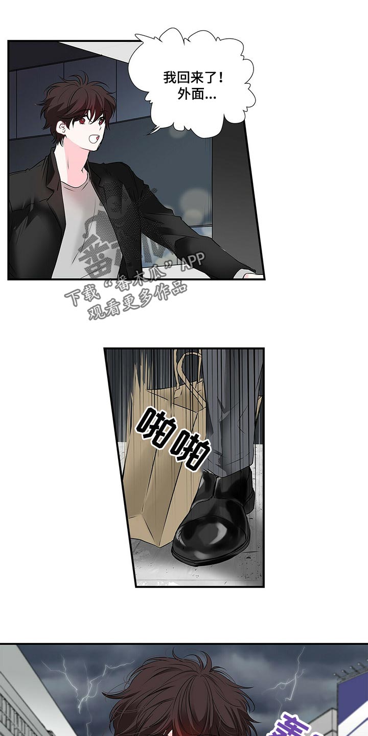 第124话10