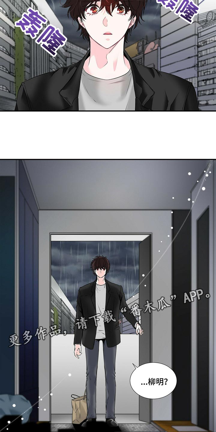 第124话11