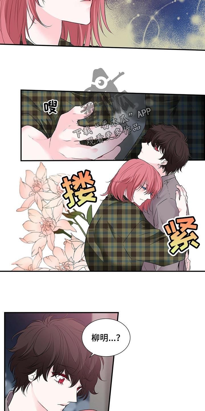 第124话2