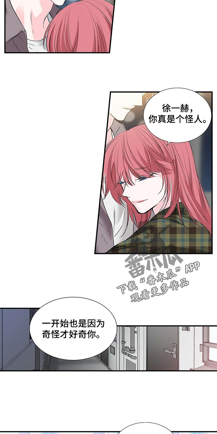 第124话3
