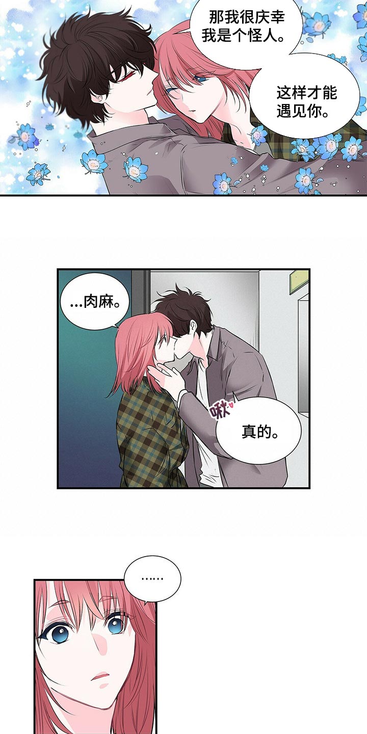 第124话4