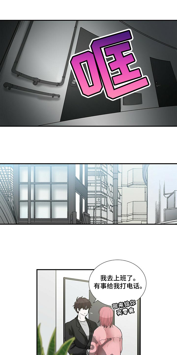 第124话6