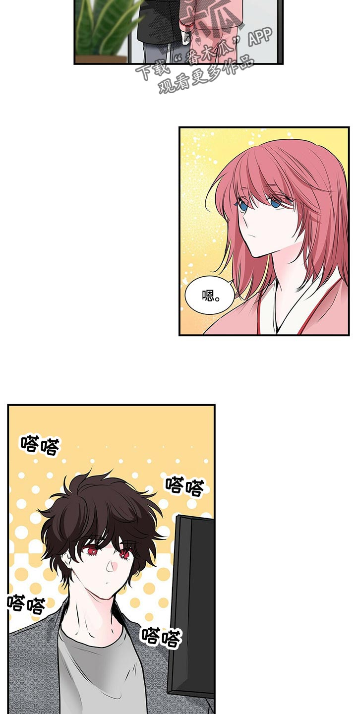 第124话7
