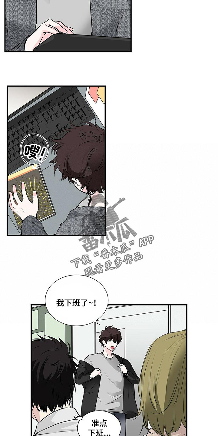第124话8