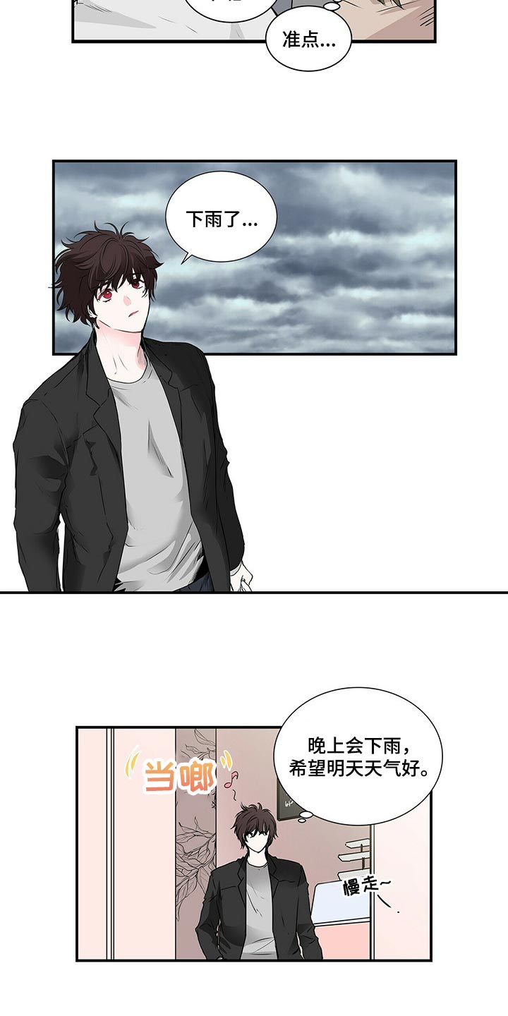 第124话9