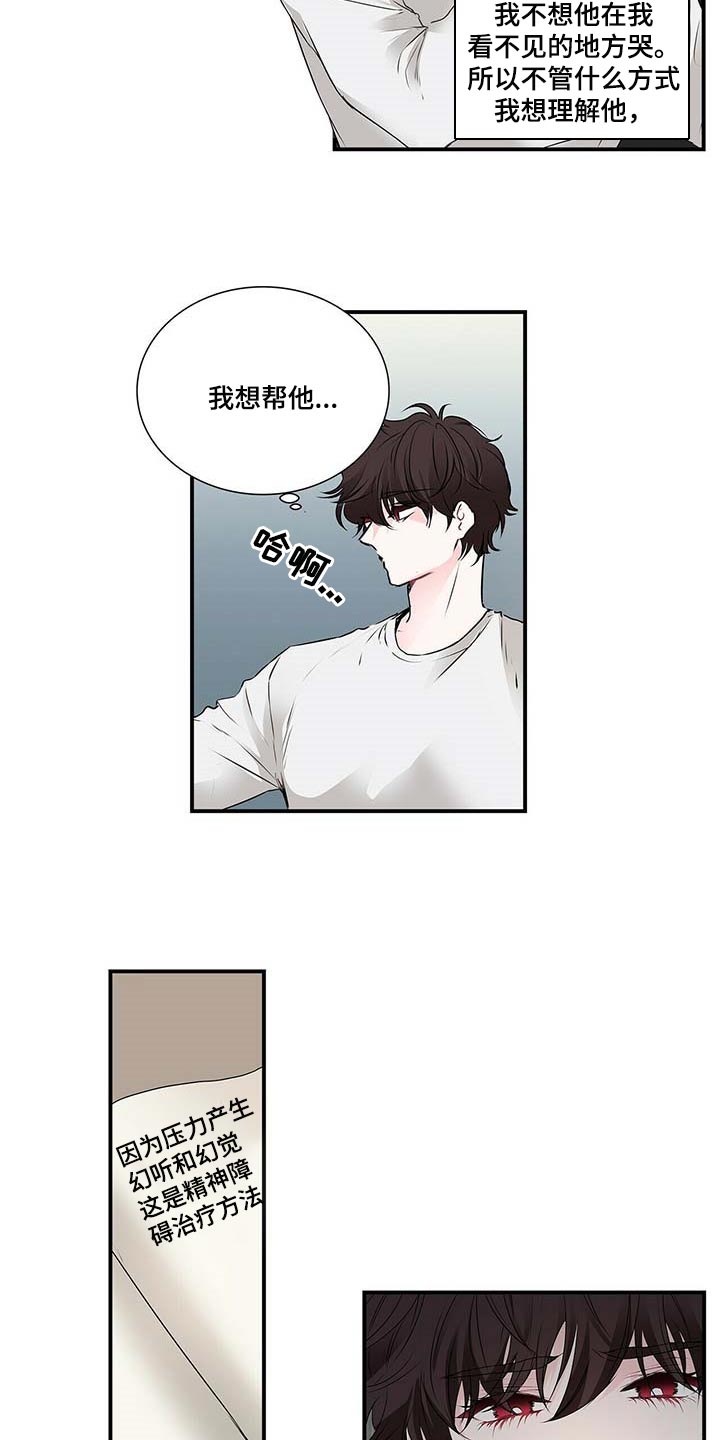 第123话1