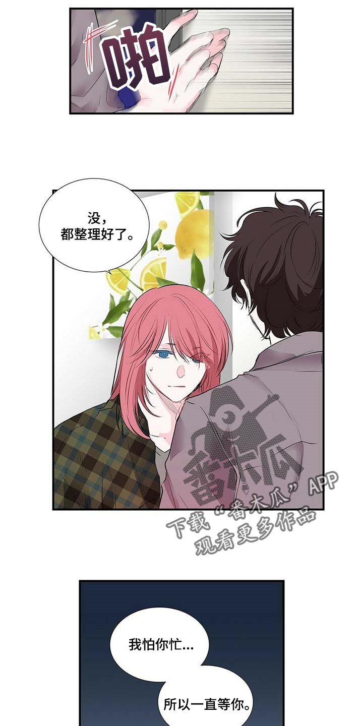 第123话12