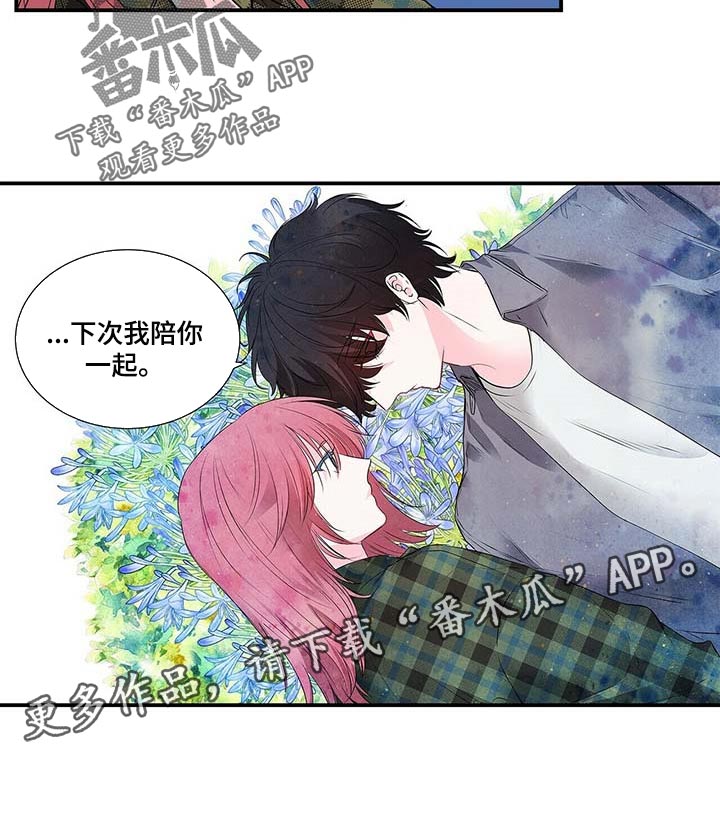 第123话14