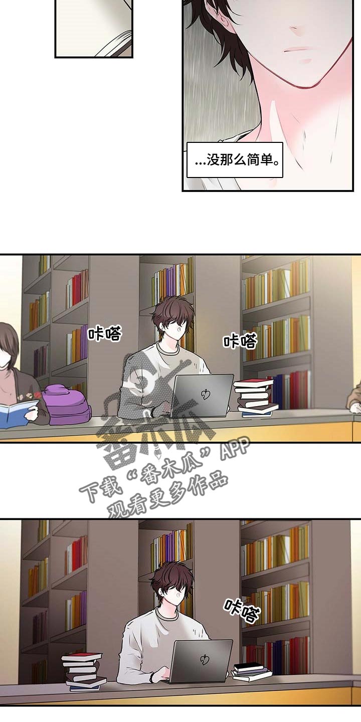第123话2