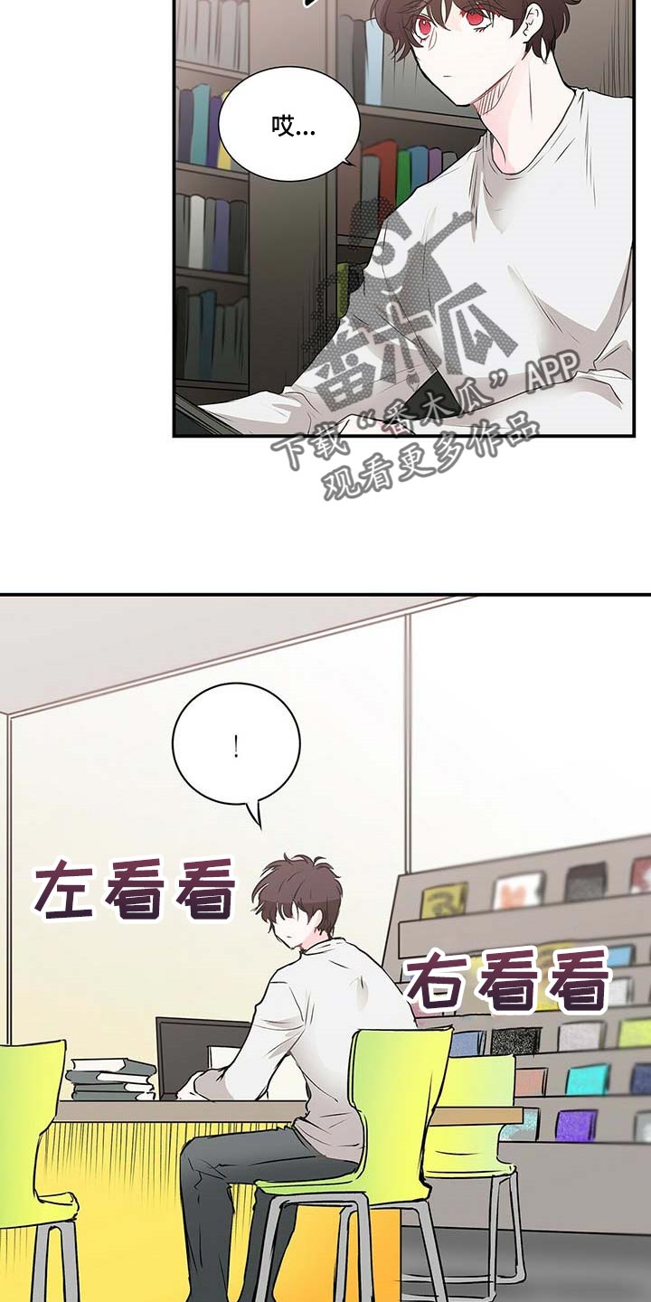 第123话4