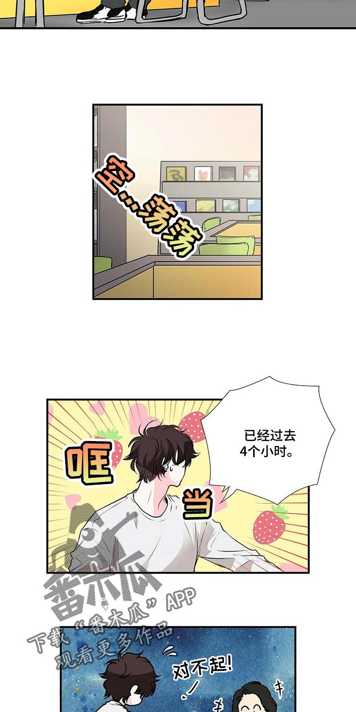 第123话5