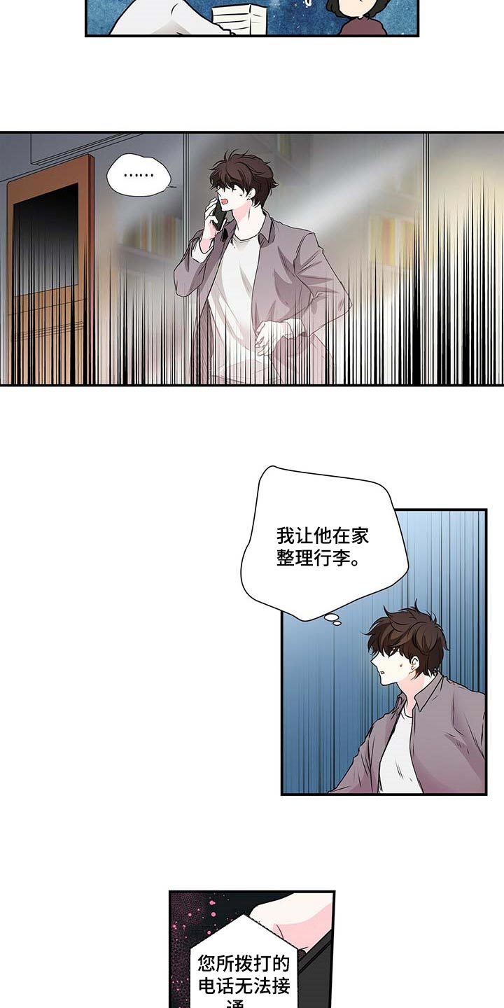 第123话6
