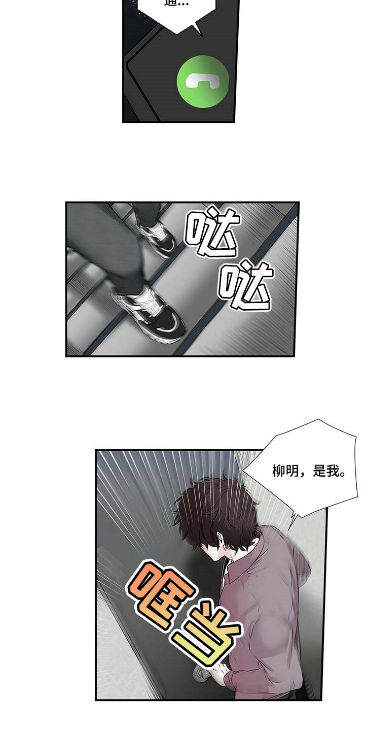 第123话7